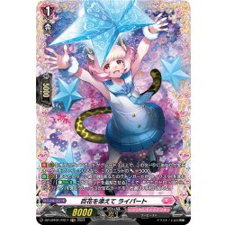 画像1: 【FR仕様】百花を添えて ライパート[VG_DZ-LBT01/FR17]