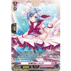 画像1: 【FR仕様】PR?ISM-I クリア[VG_DZ-LBT01/FR18]
