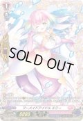 【FR仕様】マーメイドアイドル エリー[VG_DZ-LBT01/FR42]