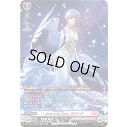 画像1: 【SR仕様】Absolute Zero サジッタ[VG_DZ-LBT01/SR01]