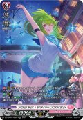 【SR仕様】フラリック・ホッパー ファナット[VG_DZ-LBT01/SR06]