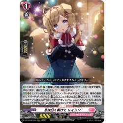 画像1: 息は白く解けて レイリン[VG_DZ-LBT02/015RRR]