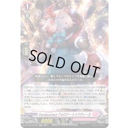 画像1: Earnescorrectフォロワー トゥワディーネ[VG_DZ-LBT02/033RR]