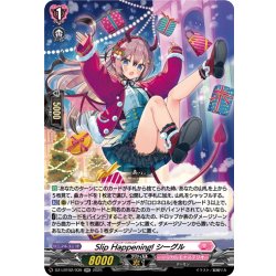 画像1: Slip Happening! シーグル[VG_DZ-LBT02/039RR]