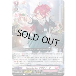 画像1: SweetLinker アウティーナ[VG_DZ-LBT02/052R]
