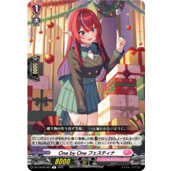 画像1: One by One フェスティナ[VG_DZ-LBT02/063R]