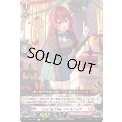 画像1: One by One フェスティナ[VG_DZ-LBT02/063R]