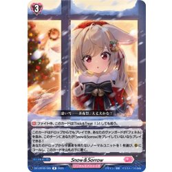 画像1: Snow＆Sorrow[VG_DZ-LBT02/065R]