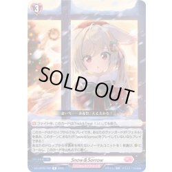 画像1: Snow＆Sorrow[VG_DZ-LBT02/065R]