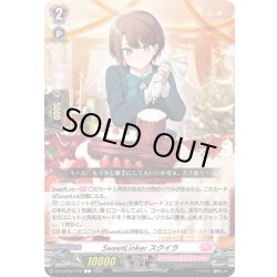 画像1: SweetLinker スクイラ[VG_DZ-LBT02/072C]