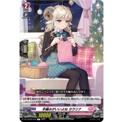 画像1: 手編みがいいよね カラリナ[VG_DZ-LBT02/074C]