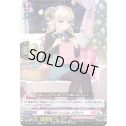 画像1: 手編みがいいよね カラリナ[VG_DZ-LBT02/074C]