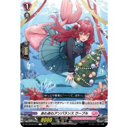 画像1: あわあわアンバランス ウープル[VG_DZ-LBT02/077C]