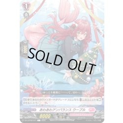 画像1: あわあわアンバランス ウープル[VG_DZ-LBT02/077C]