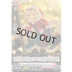 画像1: EenyMeenyMinyMoe ショワール[VG_DZ-LBT02/078C]