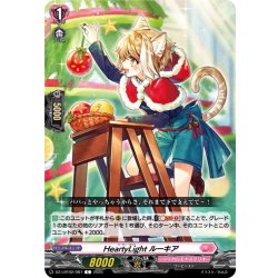 画像1: HeartyLight ルーキア[VG_DZ-LBT02/087C]