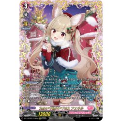 画像1: 【FFR仕様】Sa!nt×N!ght×Tr!ck フェネル[VG_DZ-LBT02/FFR05]