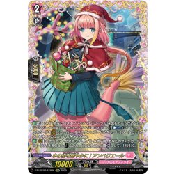 画像1: 【FFR仕様】水の街を賑やかに! アンベリエール[VG_DZ-LBT02/FFR08]