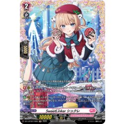 画像1: 【FR仕様】SweetLinker シュクレ[VG_DZ-LBT02/FR08]