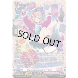 画像1: 【FR仕様】Slip Happening! シーグル[VG_DZ-LBT02/FR18]