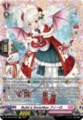 【FR仕様】Build a SnowMan フィーロ[VG_DZ-LBT02/FR20]