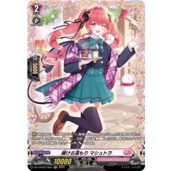 画像1: 【FR仕様】届ける温もり マシュトラ[VG_DZ-LBT02/FR32]