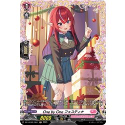 画像1: 【FR仕様】One by One フェスティナ[VG_DZ-LBT02/FR41]