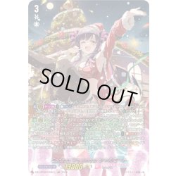 画像1: 【LSR仕様】Cadeau ?e Amour シャルモート[VG_DZ-LBT02/LSR01]