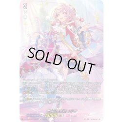 画像1: 【LSR仕様】恵与の麗蛇姫 シアナ[VG_DZ-LBT02/LSR02]