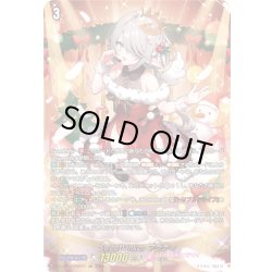 画像1: 【LSR仕様】SweetLinker フラティ[VG_DZ-LBT02/LSR03]