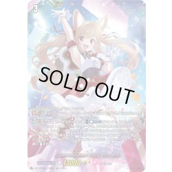 画像1: 【LSR仕様】Sa!nt×N!ght×Tr!ck フェネル[VG_DZ-LBT02/LSR04]