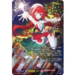 画像1: 【LSR仕様】RaiZ:BlaZ フォリア[VG_DZ-LBT02/LSR05]