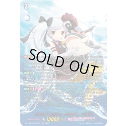 画像1: 【MSP仕様】着ぐるみアイドル アルク[VG_DZ-LBT02/MSP01]