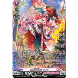 画像1: 【SR仕様】恵与の麗蛇姫 シアナ[VG_DZ-LBT02/SR03]