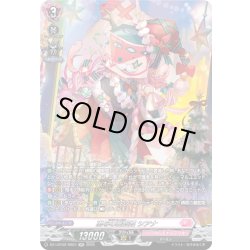 画像1: 【SR仕様】恵与の麗蛇姫 シアナ[VG_DZ-LBT02/SR03]