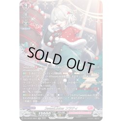 画像1: 【SR仕様】SweetLinker フラティ[VG_DZ-LBT02/SR04]