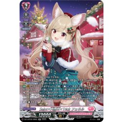 画像1: 【SR仕様】Sa!nt×N!ght×Tr!ck フェネル[VG_DZ-LBT02/SR05]