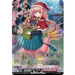 画像1: 【SR仕様】水の街を賑やかに! アンベリエール[VG_DZ-LBT02/SR08]