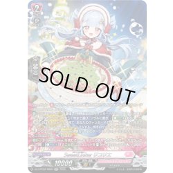 画像1: 【SR仕様】SweetLinker リコリエ[VG_DZ-LBT02/SR09]