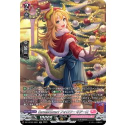 画像1: 【SR仕様】Earnescorrectフォロワー キアーロ[VG_DZ-LBT02/SR21]