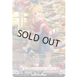 画像1: 【SR仕様】Earnescorrectフォロワー キアーロ[VG_DZ-LBT02/SR21]