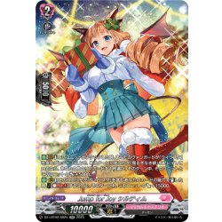 画像1: 【SR仕様】Jump for Joy シルティム[VG_DZ-LBT02/SR25]