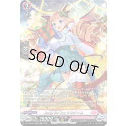 画像1: 【SR仕様】Jump for Joy シルティム[VG_DZ-LBT02/SR25]