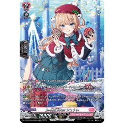 画像1: 【SR仕様】SweetLinker シュクレ[VG_DZ-LBT02/SR26]