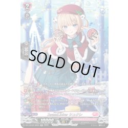 画像1: 【SR仕様】SweetLinker シュクレ[VG_DZ-LBT02/SR26]