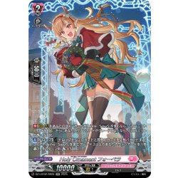 画像1: 【SR仕様】Holy Ornament フォーベラ[VG_DZ-LBT02/SR28]