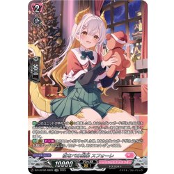 画像1: 【SR仕様】夜なべの成果 スフォーレ[VG_DZ-LBT02/SR29]