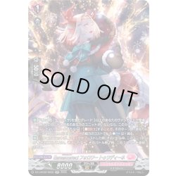 画像1: 【SR仕様】Earnescorrectフォロワー トゥワディーネ[VG_DZ-LBT02/SR30]