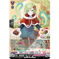 画像1: 【SR仕様】甘味にときめく装飾曲 アガーテ[VG_DZ-LBT02/SR32]