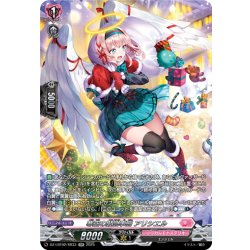 画像1: 【SR仕様】寒空の緊急事態 アリシエル[VG_DZ-LBT02/SR33]